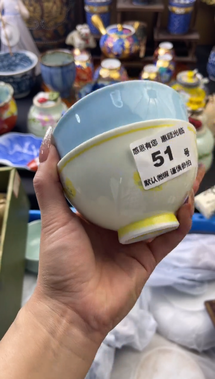 【闪购商品】瓷片51号六六工艺品瓷器