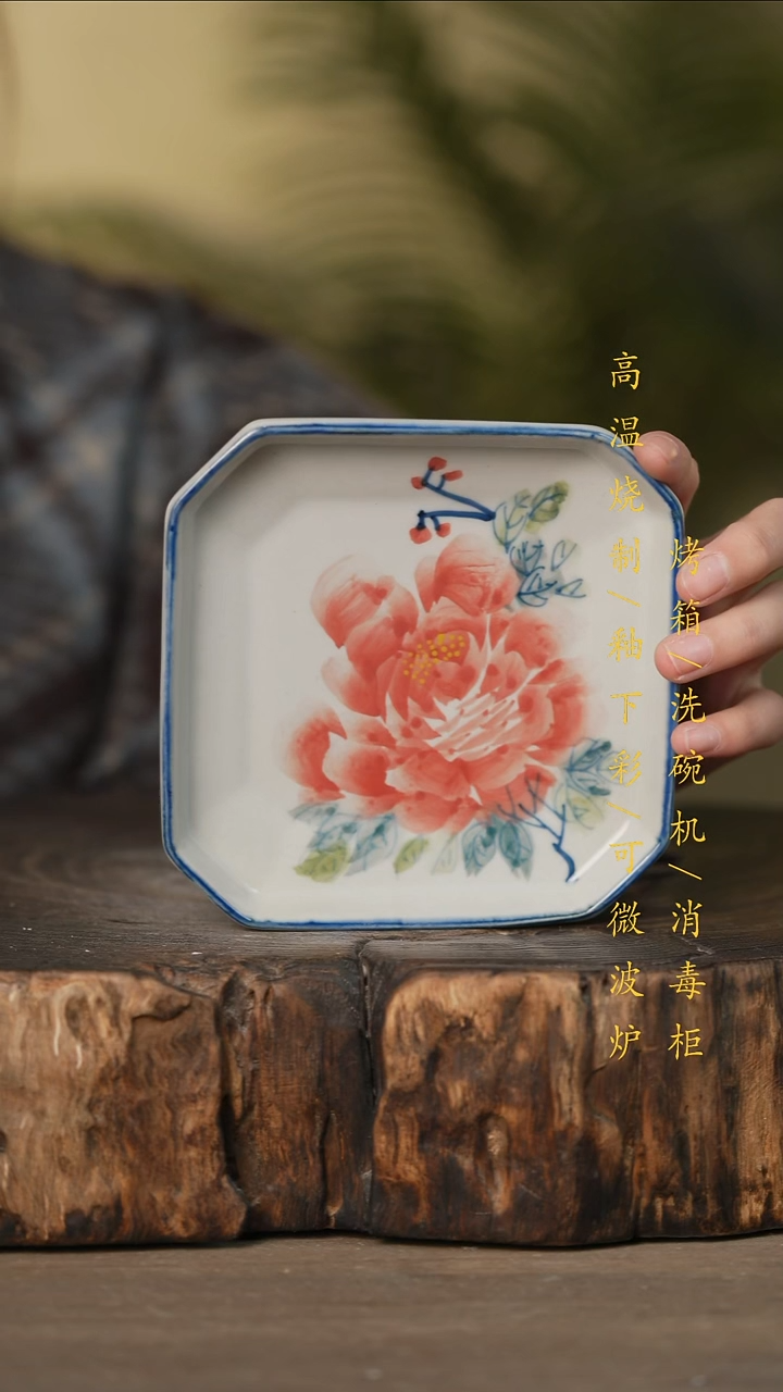 瓷片景德镇高温釉下彩可微波烤箱洗碗机