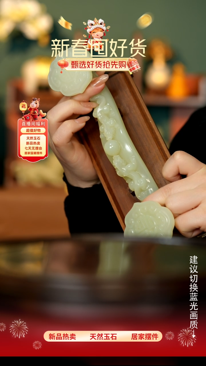 玉《貔貅如意》摆件