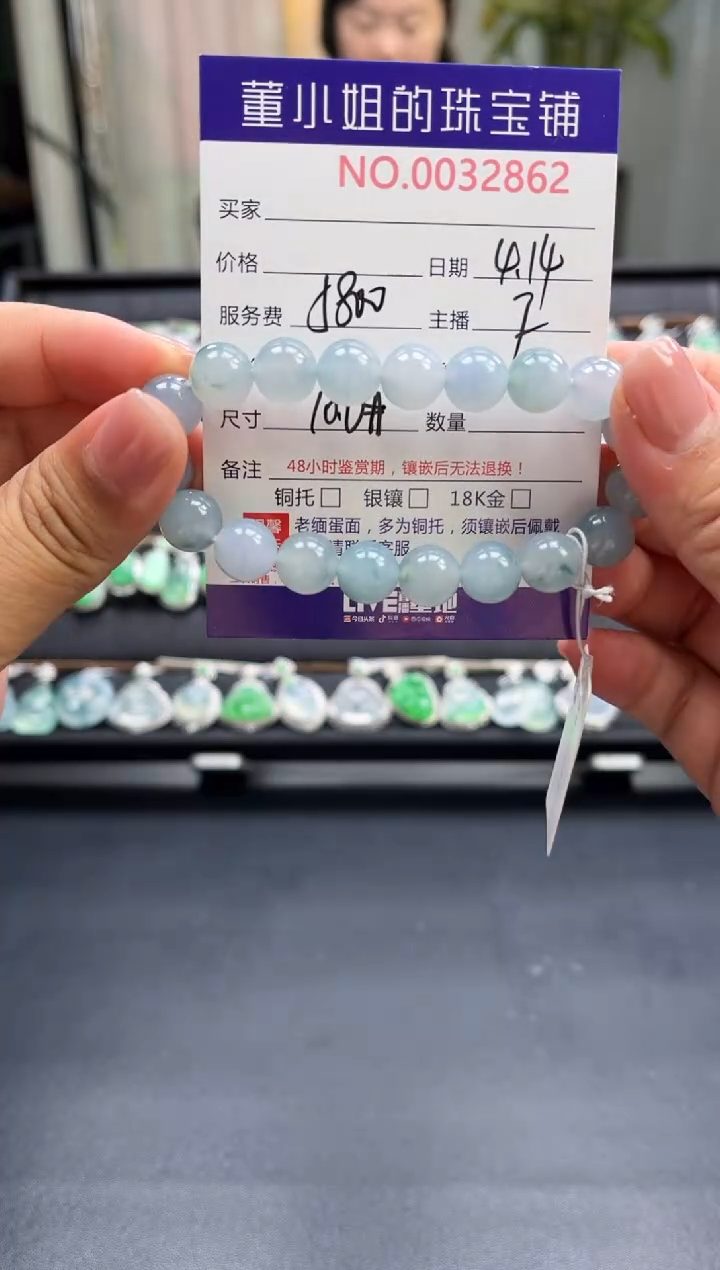 未镶嵌手串翡翠多人