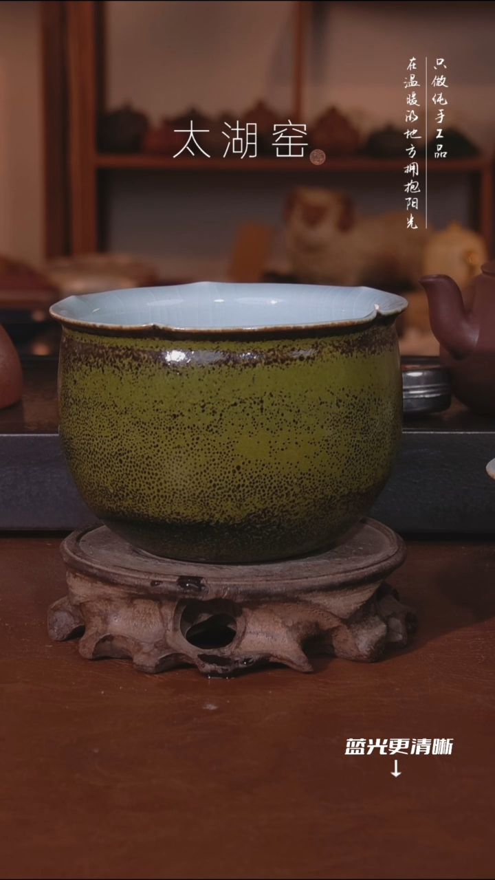 陶瓷太湖窑   337