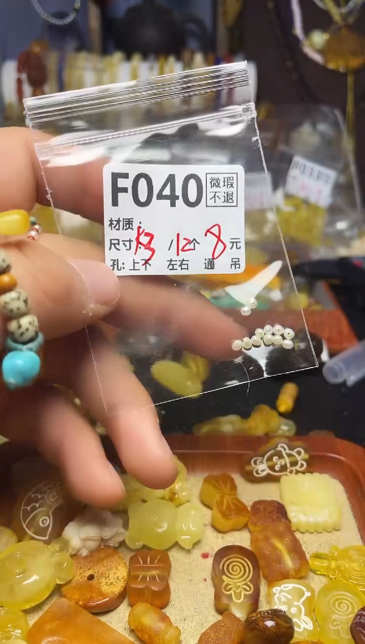 【闪购商品】琥珀珠宝奇石未镶嵌F040