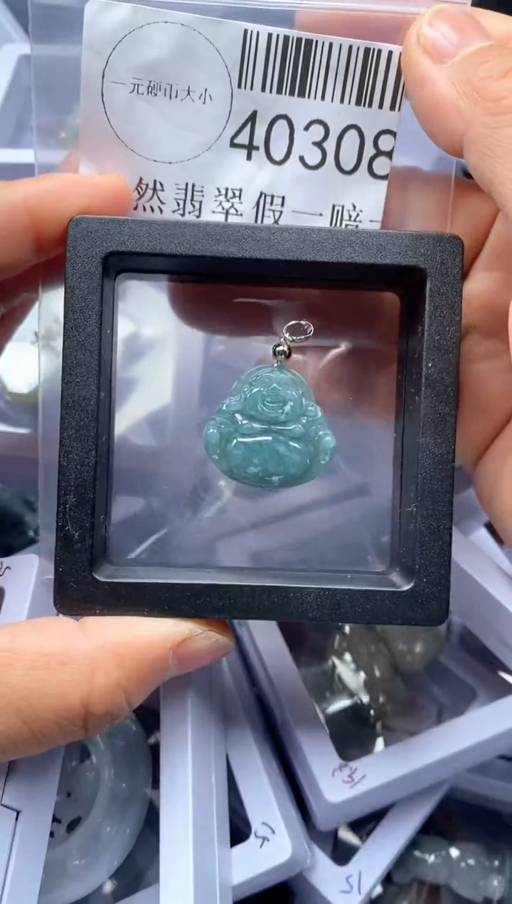 【闪购商品】翡翠吊坠(不含链)未镶嵌40308