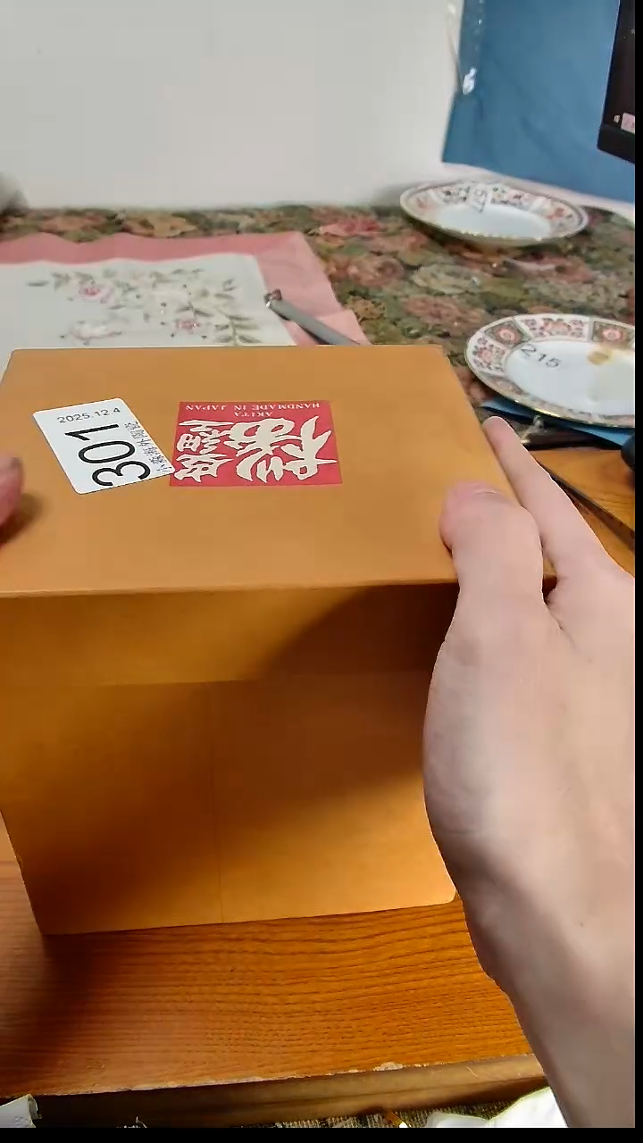 瓷片用*7小淼海外陶瓷工艺品