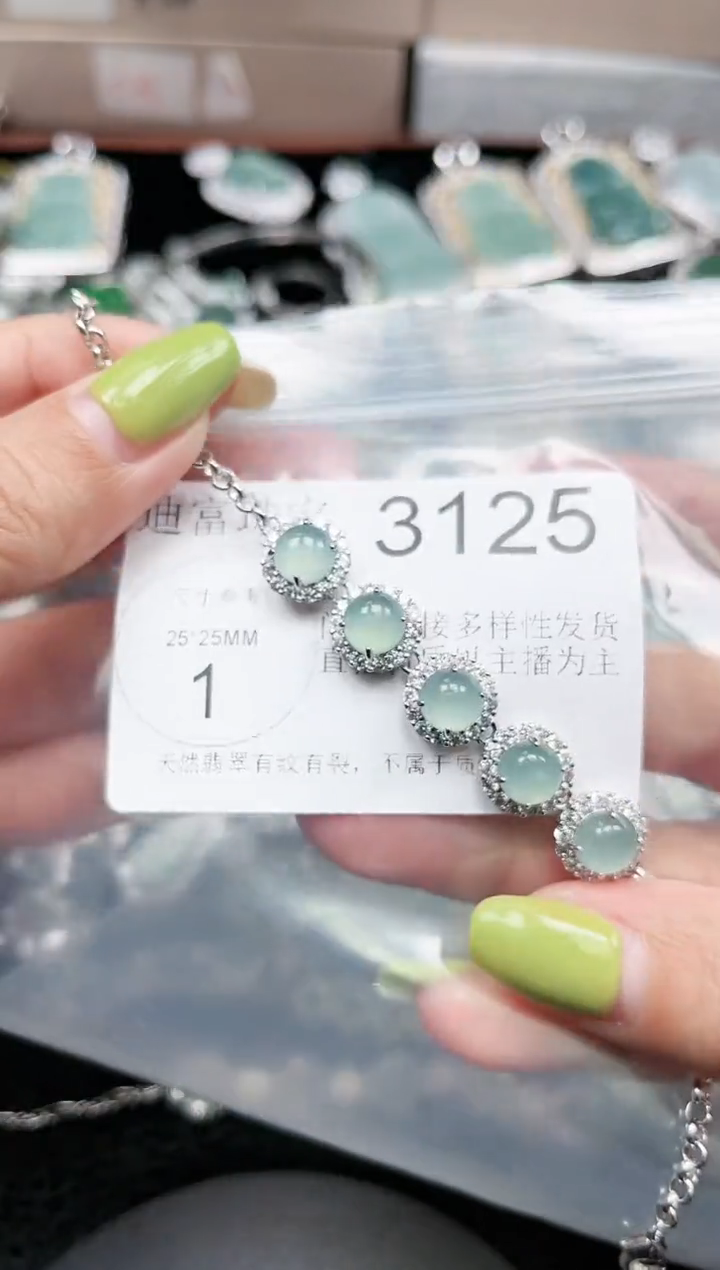 【闪购商品】翡翠颈饰未镶嵌3125赠皮绳