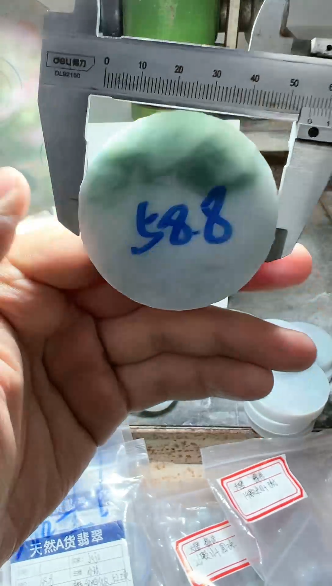 【闪购商品】翡翠挂件未镶嵌手镯芯