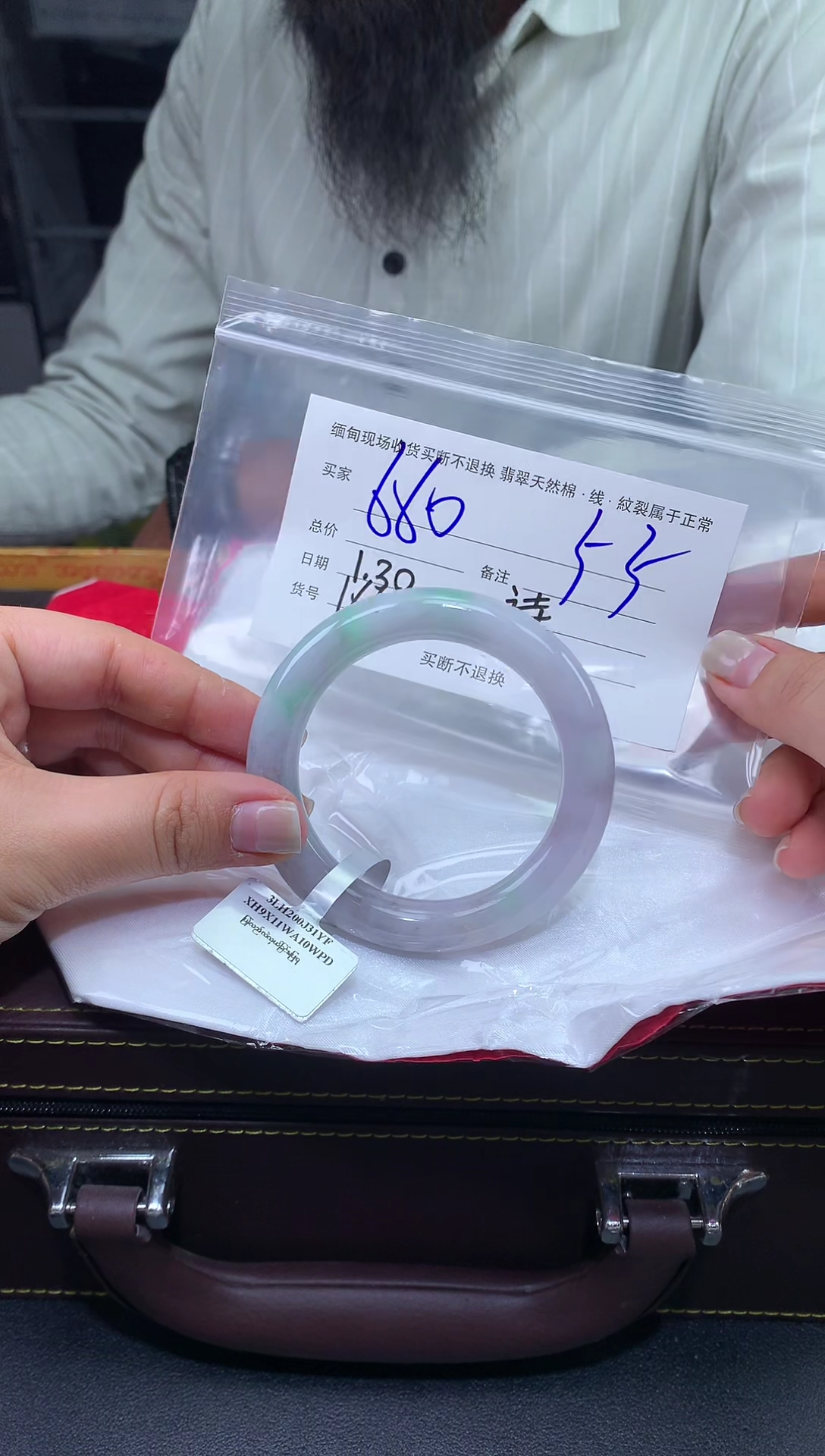 【闪购商品】定制翡翠未镶嵌毛货手镯需精细抛光/55