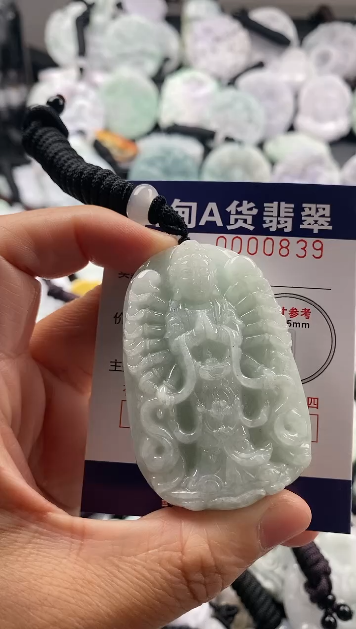 【闪购商品】翡翠吊坠(不含链)未镶嵌1