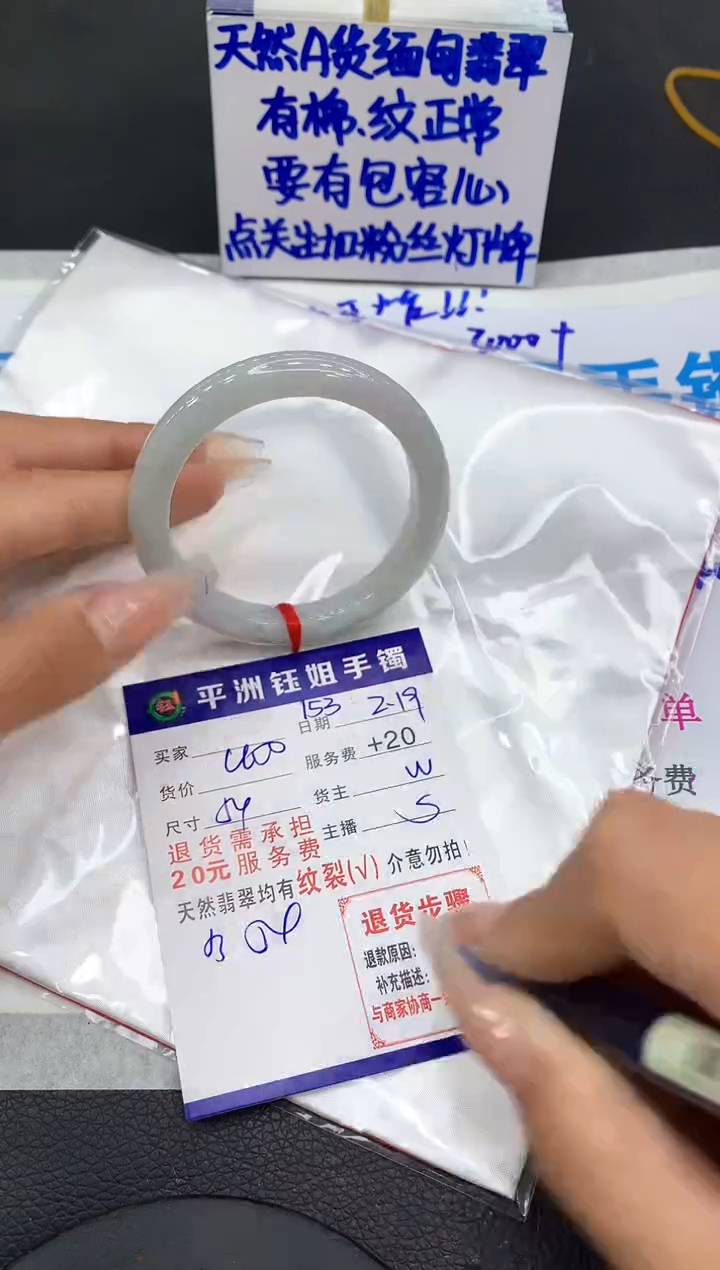 【闪购商品】翡翠手镯未镶嵌1111111111