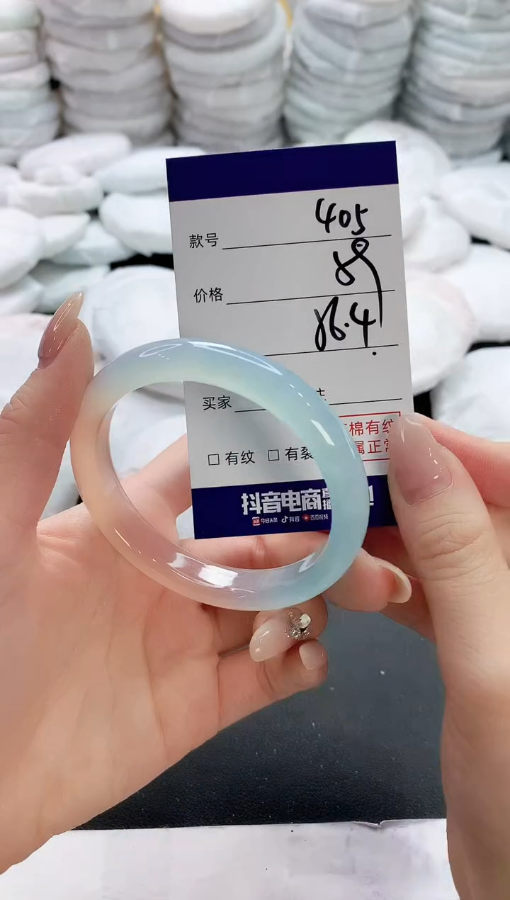【闪购商品】玛瑙/玉髓手镯未镶嵌405
