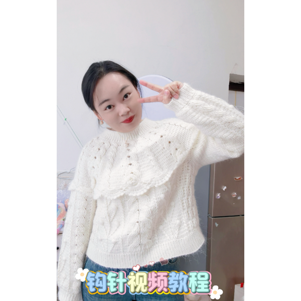 繁花似锦套头教程课程-读书卡