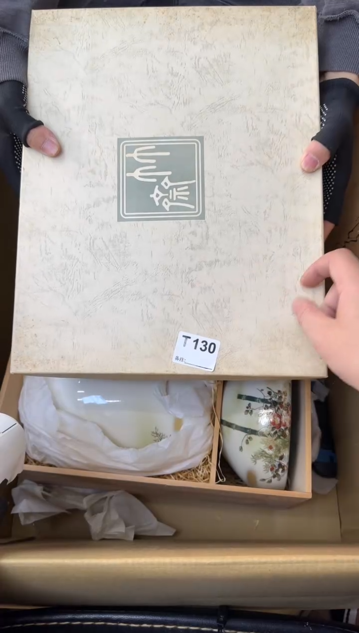 归**兮熊大熊店铺闪购链接130