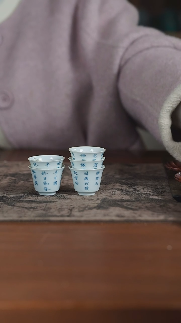 【闪购商品】杯弥云斋半日闲客杯