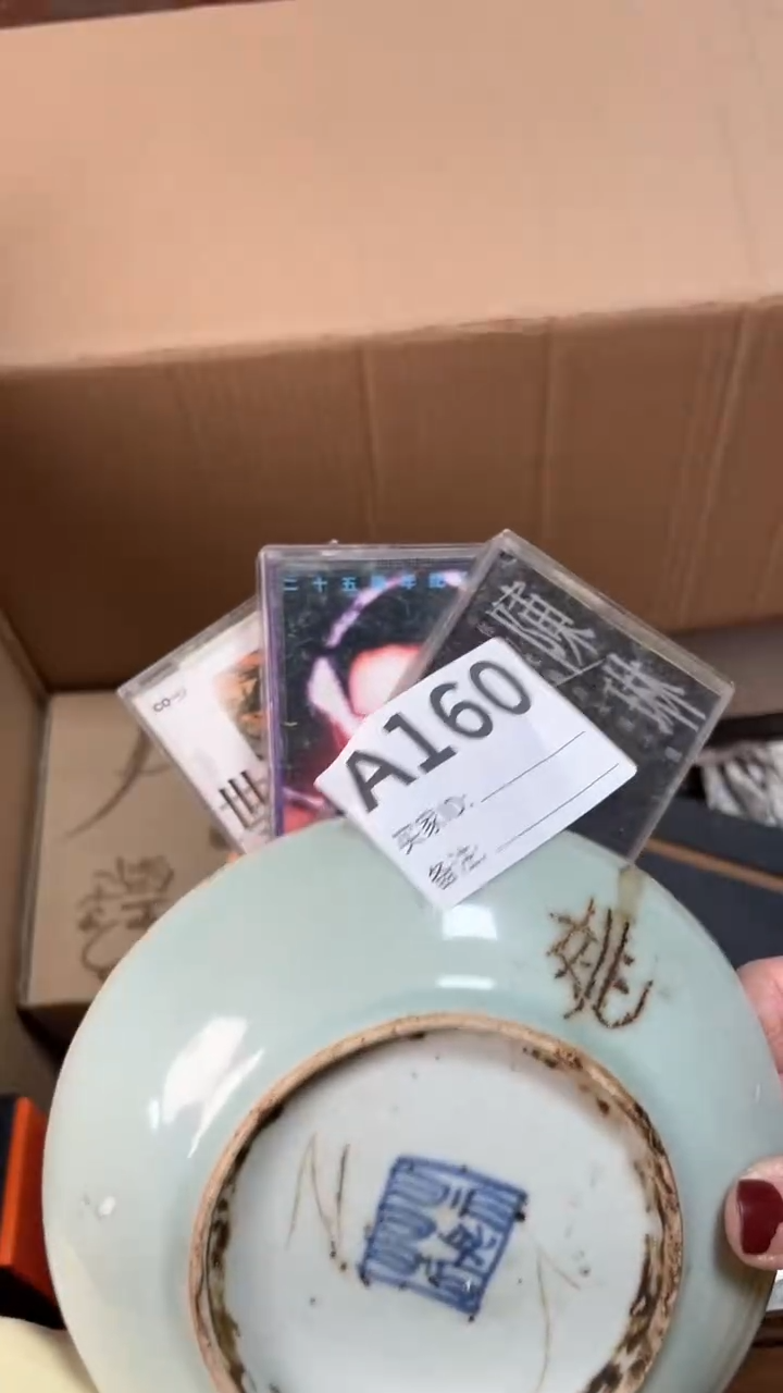 【闪购商品】瓷器瓷器瓷器瓷器