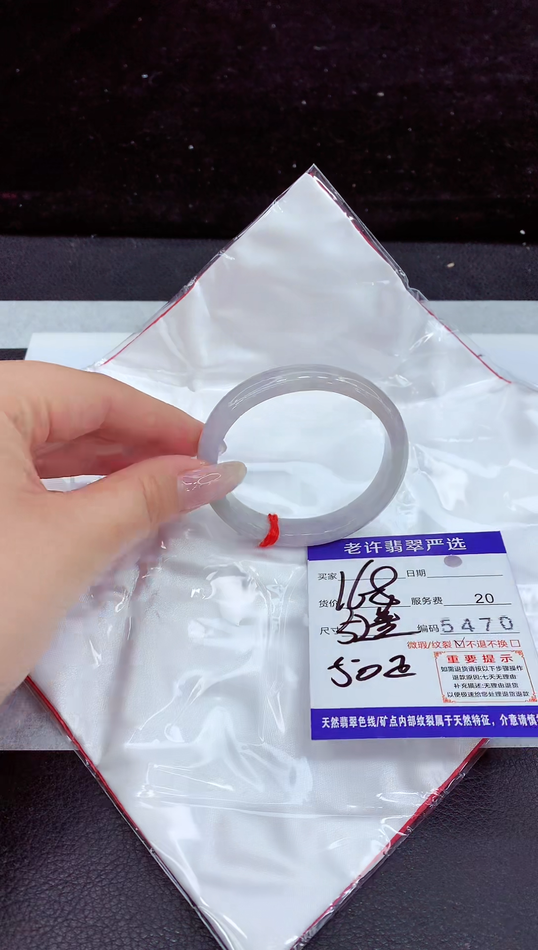 未镶嵌手镯翡翠11