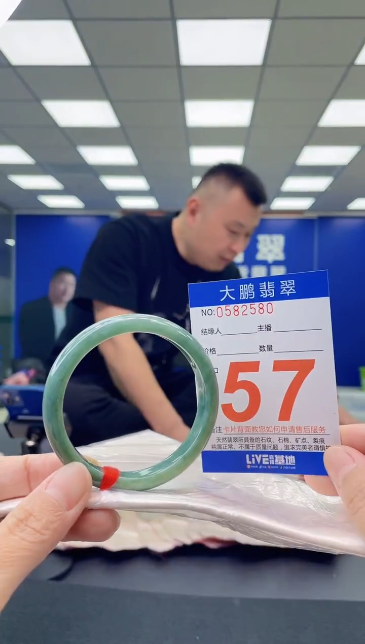未镶嵌手镯翡翠AAAAAAAAAA
