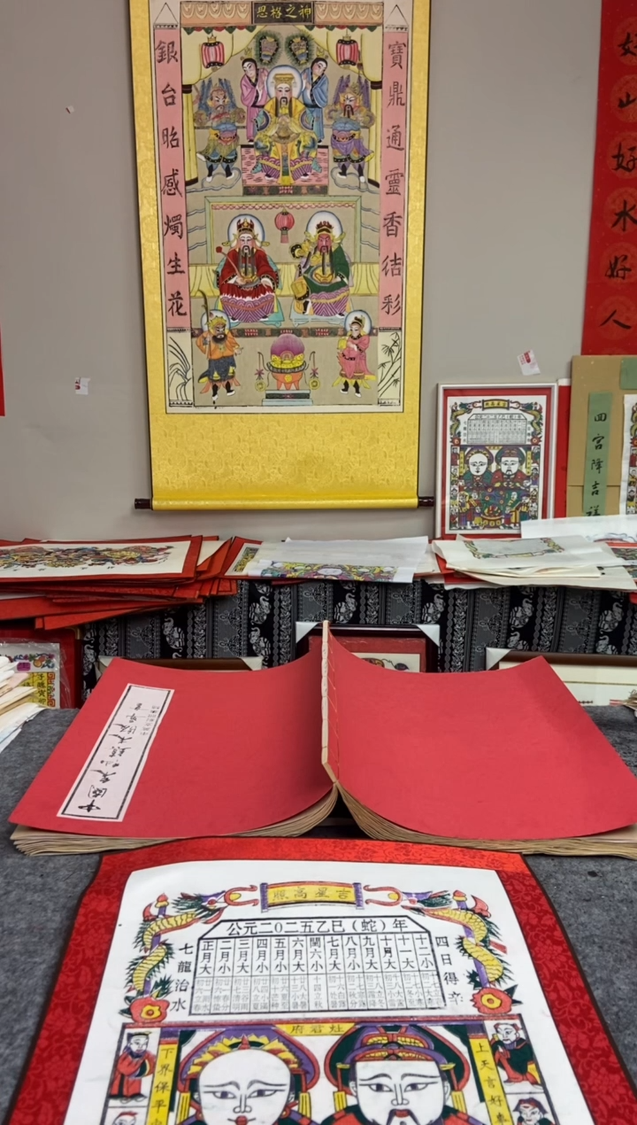 【闪购商品】精裱吉星高照灶王爷手工制作精品年画