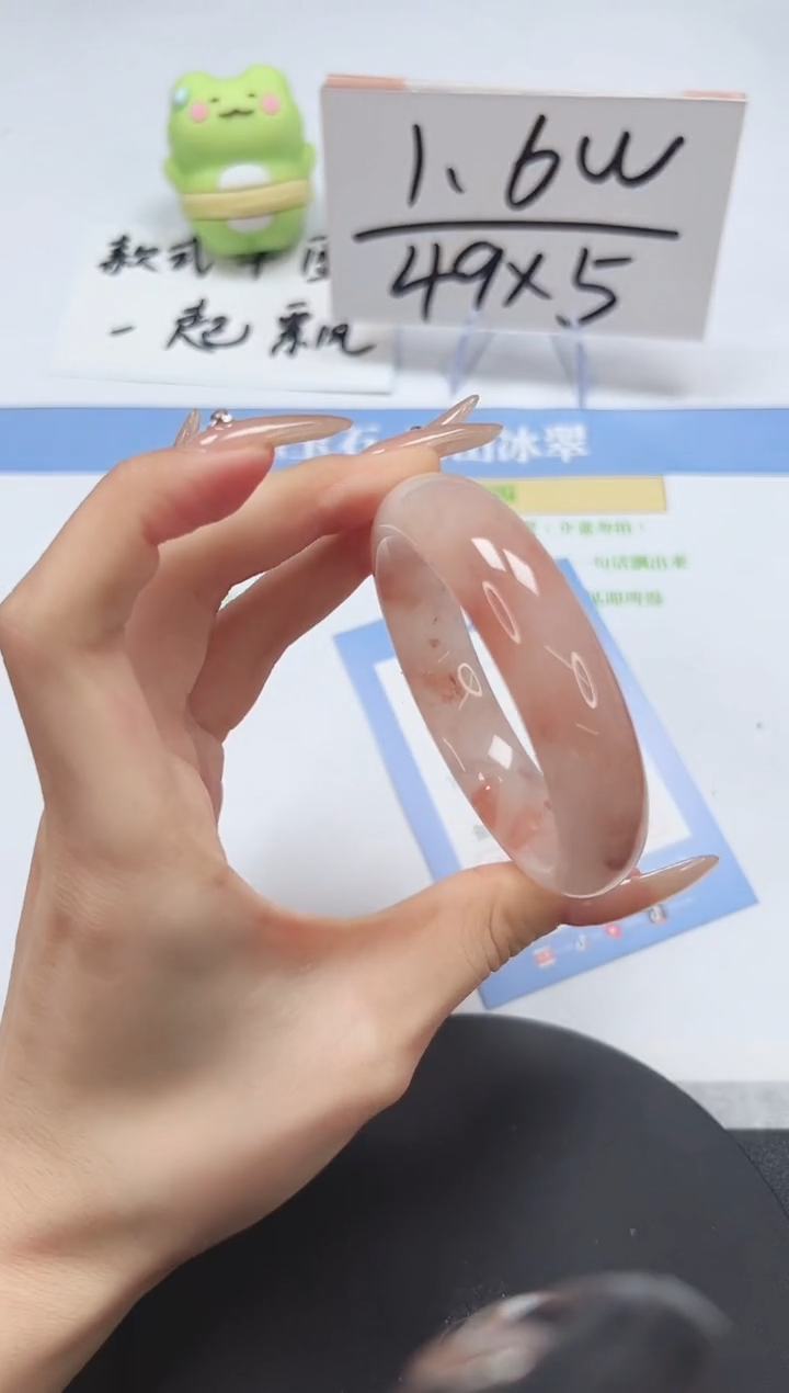 【闪购商品】石英质玉手镯未镶嵌A166-55-54