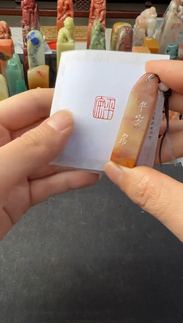 【闪购商品】昌化石印石编号编号7904