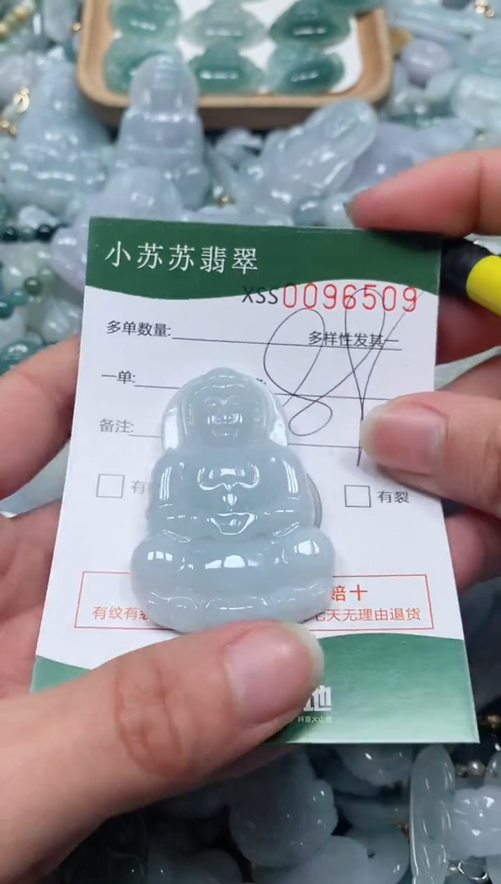 【闪购商品】翡翠颈饰未镶嵌闪购商品0096509