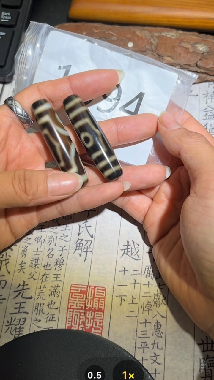 玛瑙/玉髓颈饰未镶嵌1094