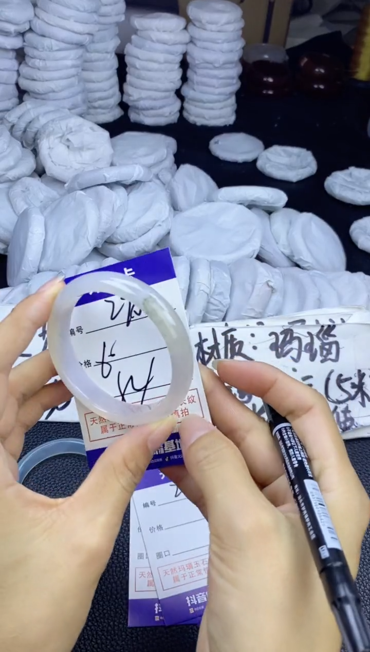 玛瑙/玉髓手镯未镶嵌270