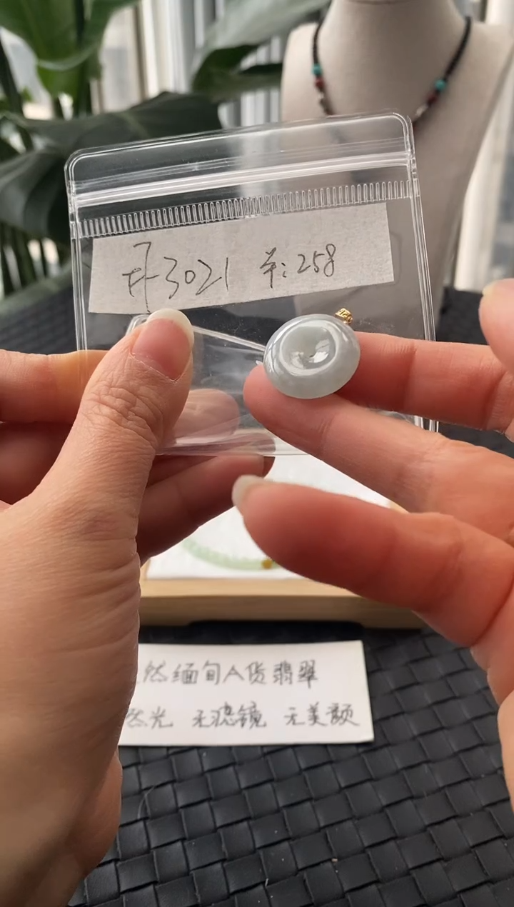 吊坠(不含链)18K金镶嵌翡翠FF3021