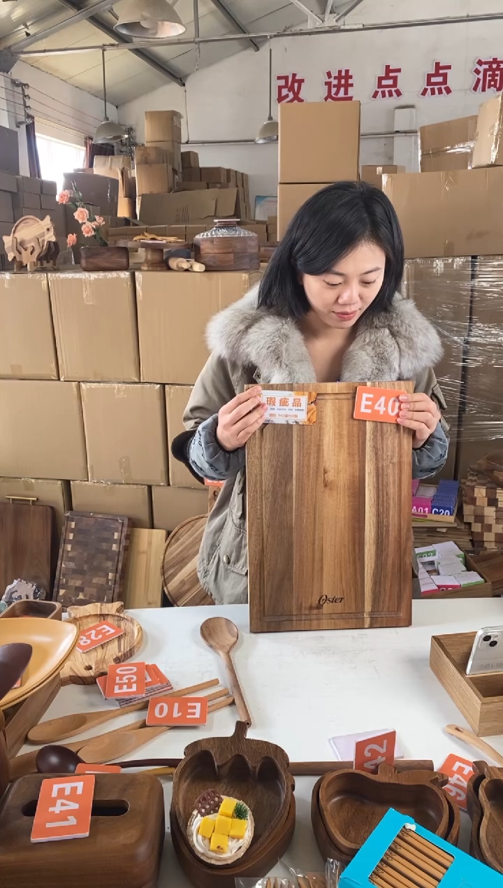 木闪购2025/12/31 E40瑕疵品