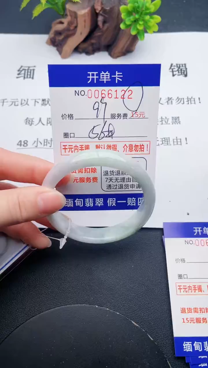 【闪购商品】翡翠手镯未镶嵌22天然翡翠A货