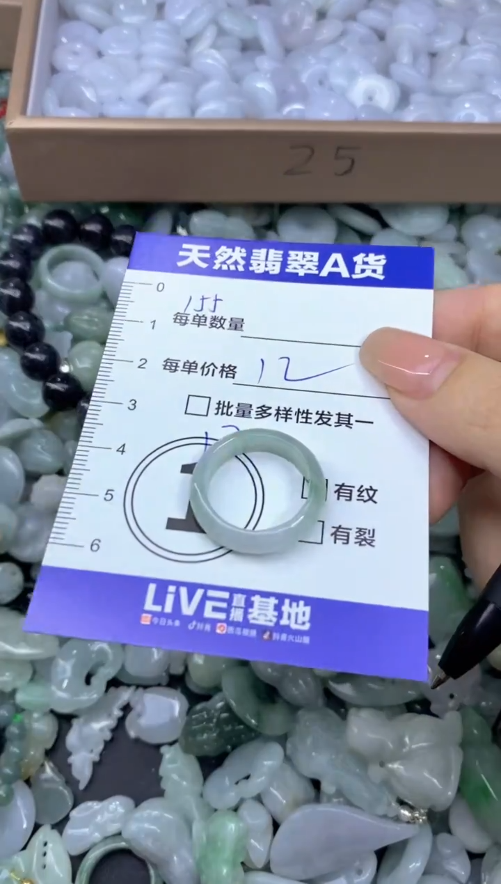 颈饰未镶嵌翡翠天然翡翠A货批量多样性发一件