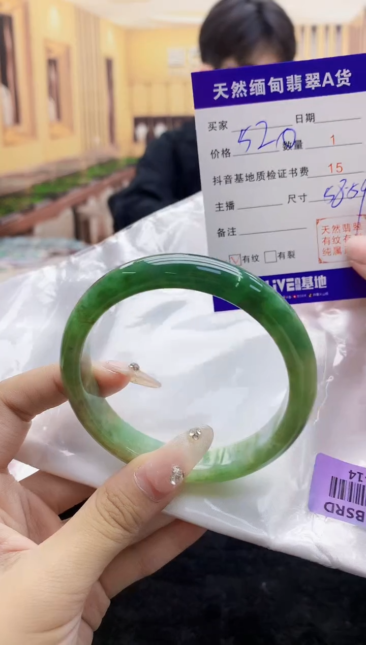 【闪购商品】翡翠手镯未镶嵌        H27-14