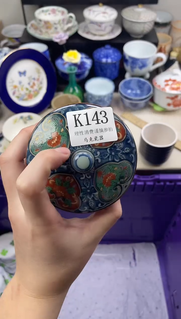 瓷片温****8                K143