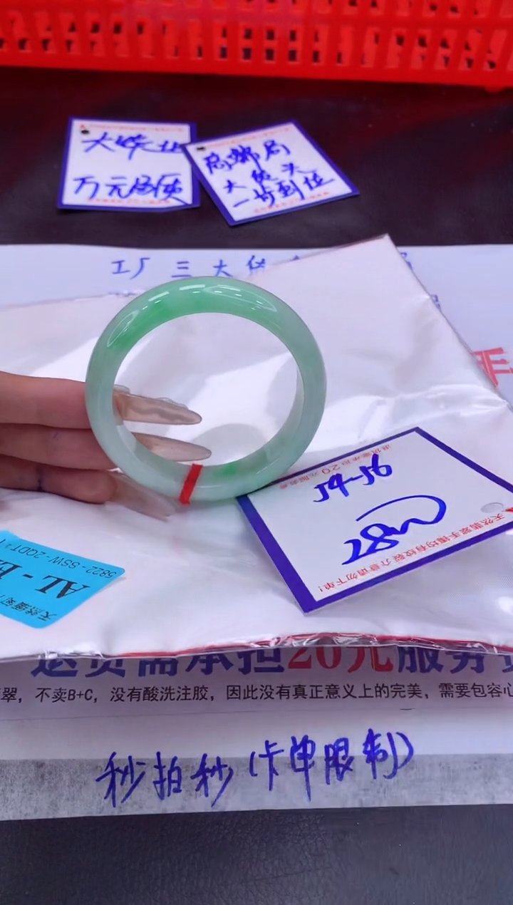 未镶嵌手镯翡翠11111111