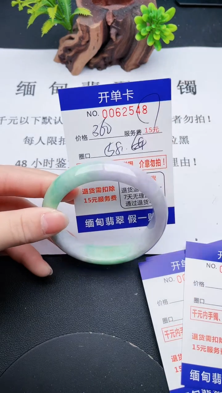 【闪购商品】48丽致优雅手镯时尚百搭