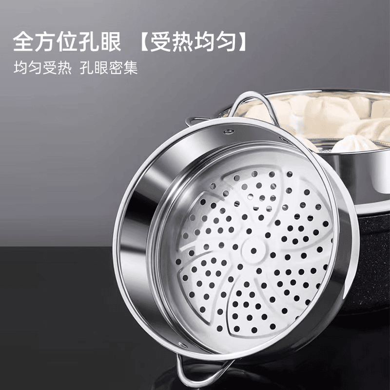 古臻匠蒸包蒸锅家用厨房食品级不锈钢蒸笼加厚多用蒸盘烹饪蒸屉
