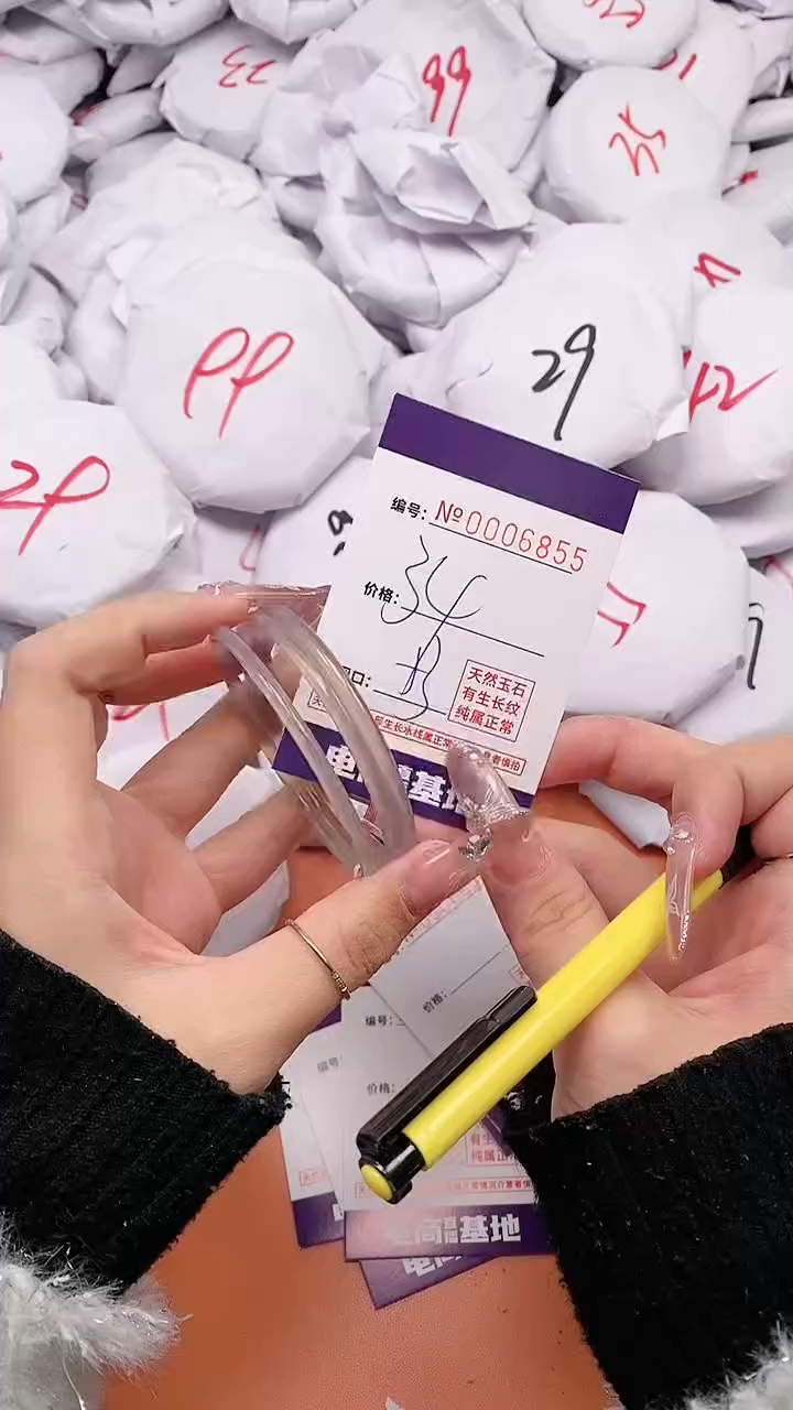 【闪购商品】玛瑙/玉髓手镯未镶嵌6855