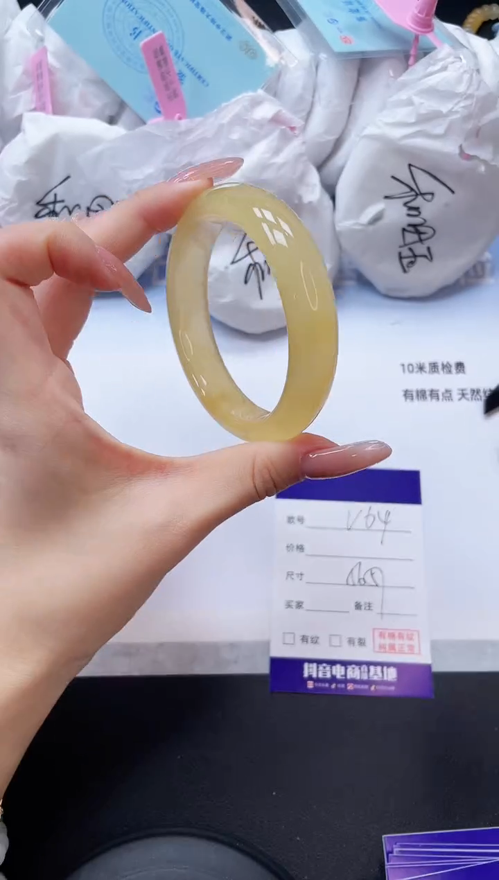 未镶嵌手镯石英质玉3V64-56