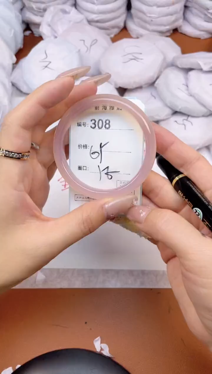 【闪购商品】玛瑙/玉髓手镯未镶嵌308