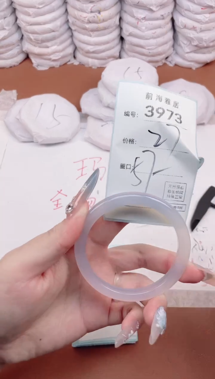 【闪购商品】玛瑙/玉髓手镯未镶嵌3973