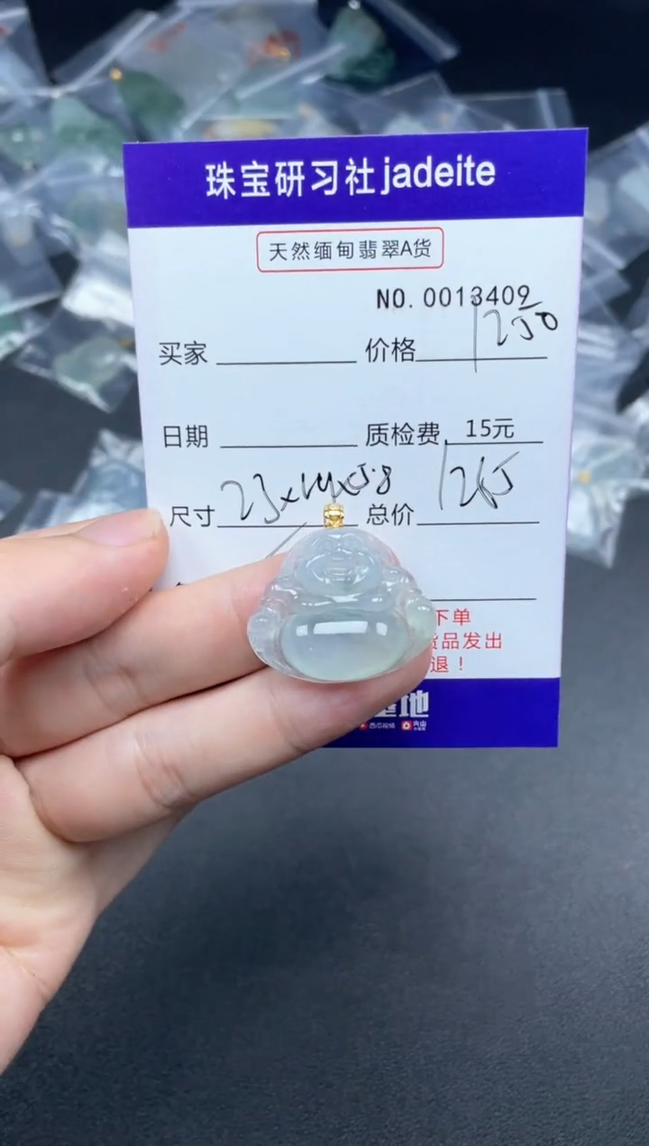 【闪购商品】翡翠颈饰18K金镶嵌13409