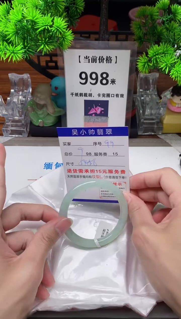 【闪购商品】翡翠手镯未镶嵌99缅甸天然A货翡翠