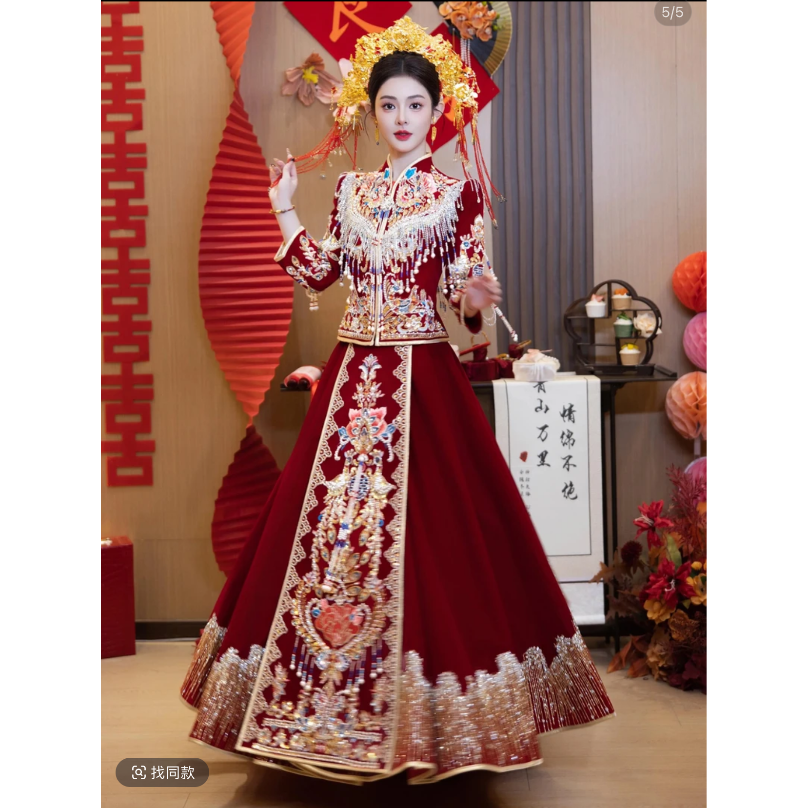 新娘秀禾服新款丝绒长袖凤冠霞帔高端奢华中式婚服出阁服