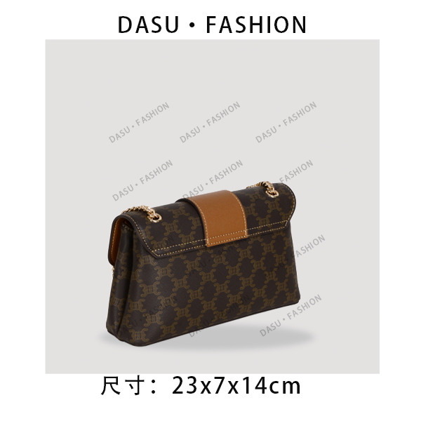 【苏总专属】GQ-83251-浅啡/棕色女士时尚潮流气质小众腋下包斜挎包