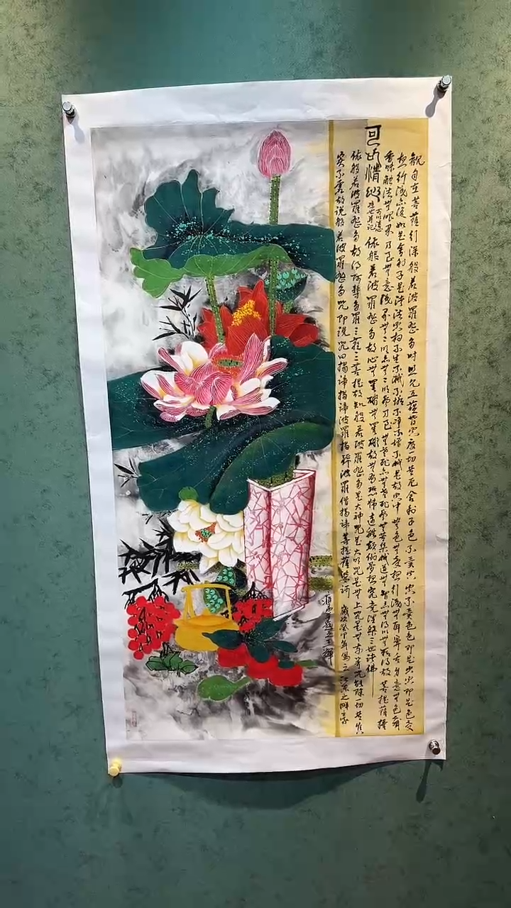 国画画都艺术展厅王辉-23-18
