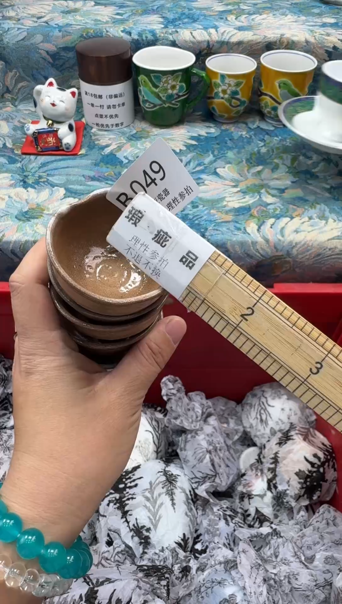 瓷片晓***g瓷片瓷片瓷片 B049