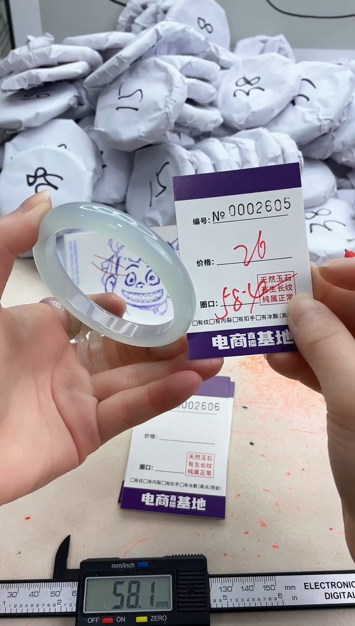 【闪购商品】玛瑙/玉髓手镯未镶嵌2605