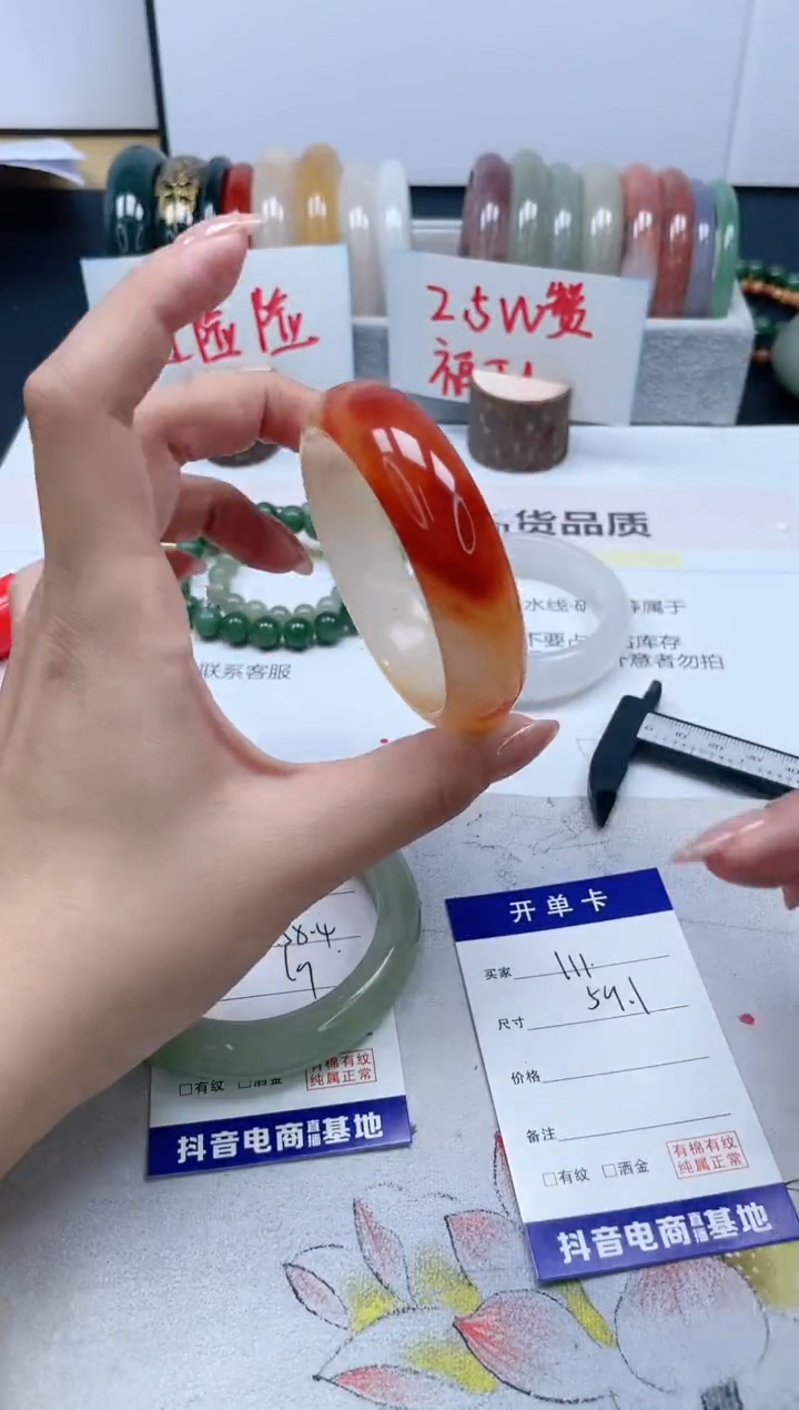【闪购商品】石英质玉手镯未镶嵌111/59.1