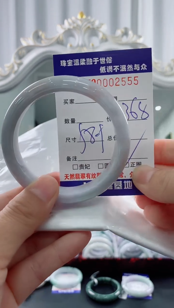 翡翠手镯未镶嵌天然缅甸A货翡翠