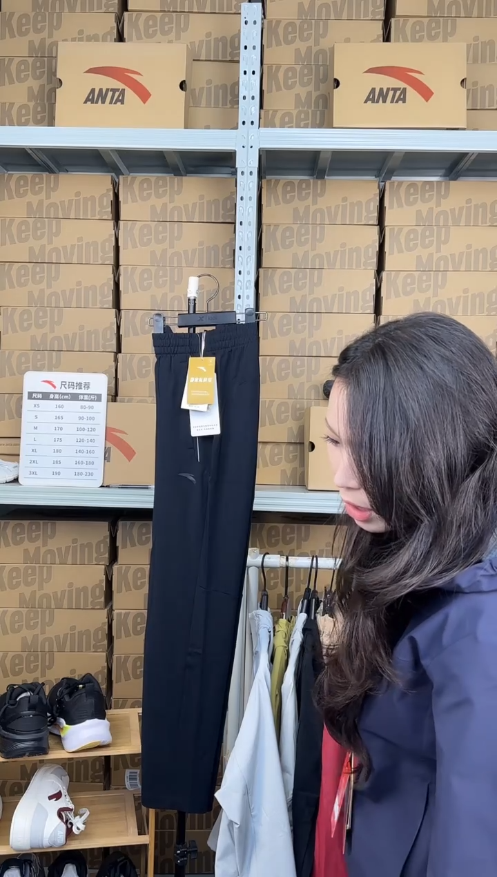 安踏成人闪购孤品：S