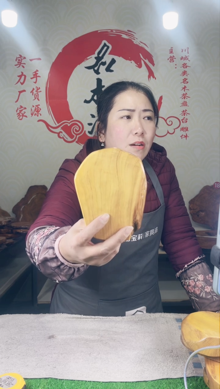 【闪购商品】四川香杉枯木榴茶盘